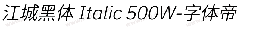 江城黑体 Italic 500W字体转换